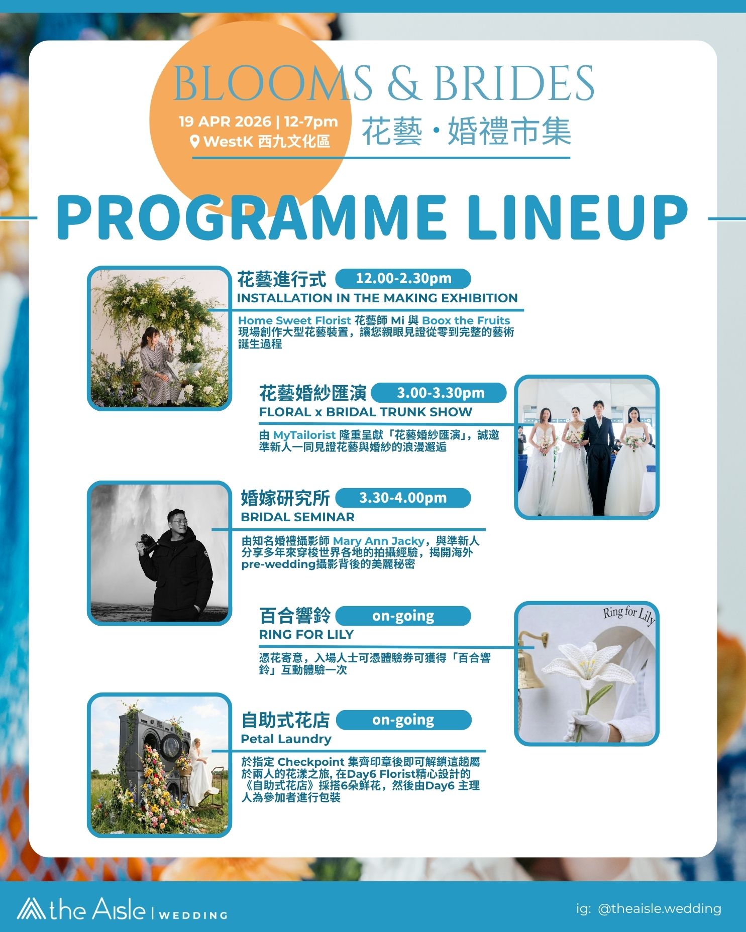 Programme Lineup Poster